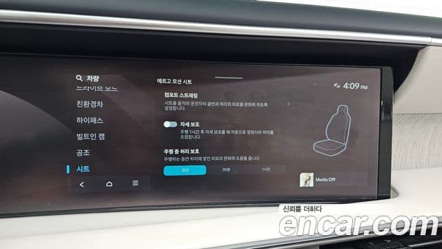 Hyundai Palisade 2025 — Photo 31/40