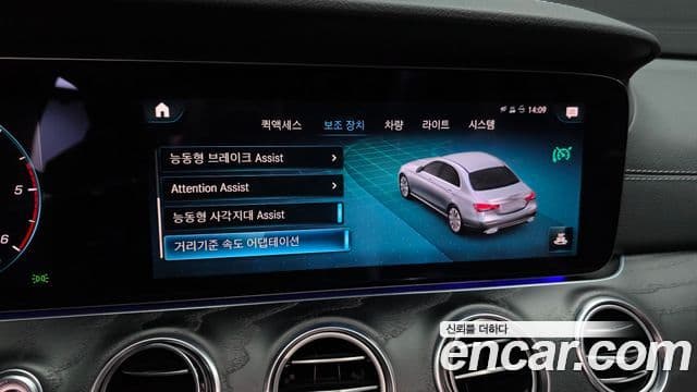 Mercedes-Benz E-Class 2021 — Şəkil 16/20