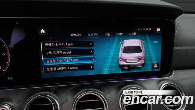 Mercedes-Benz E-Class 2021 — Şəkil 17/20