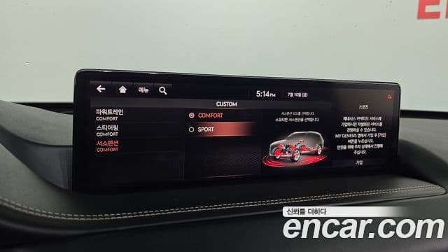 Genesis GV80 2020 — Şəkil 14/20