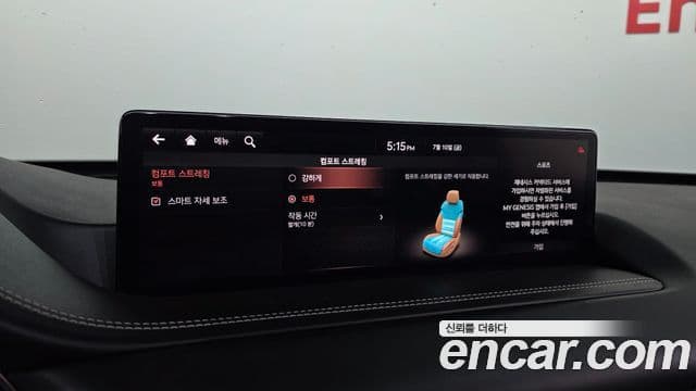 Genesis GV80 2020 — Şəkil 16/20