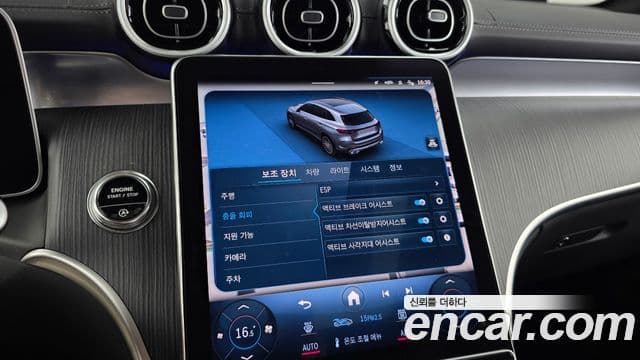 Mercedes-Benz GLC-Class 2023 — ფოტო 16/20