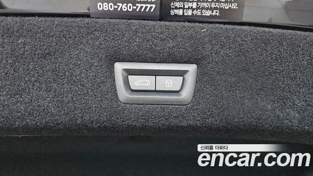 BMW 7 Series 2025 — Photo 14/37