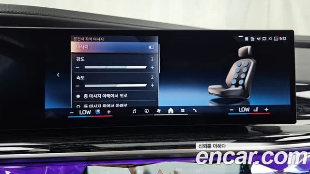 BMW 7 Series 2025 — Photo 37/37