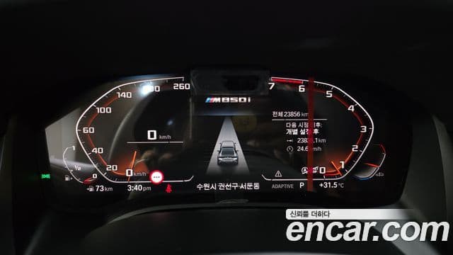 BMW 8 Series 2023 — Şəkil 8/20