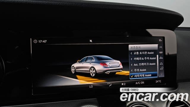 Mercedes-Benz E-Class 2018 — ფოტო 16/20