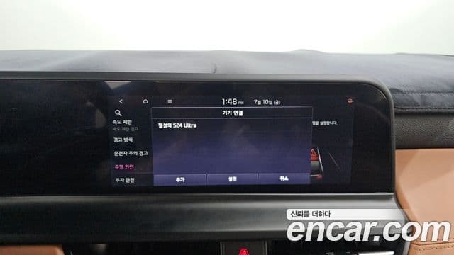 Kia Seltos 2025 — Photo 4/30