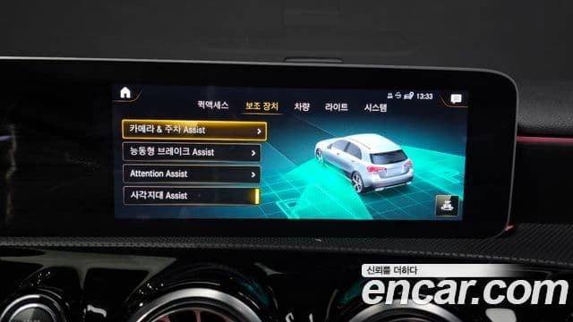 Mercedes-Benz A-Class 2020 — ფოტო 14/20