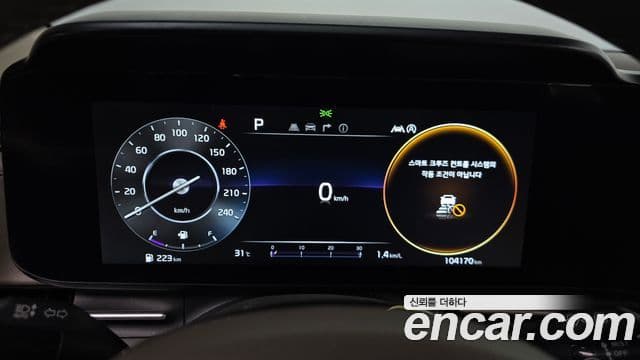 Kia Carnival 2023 — Şəkil 7/20