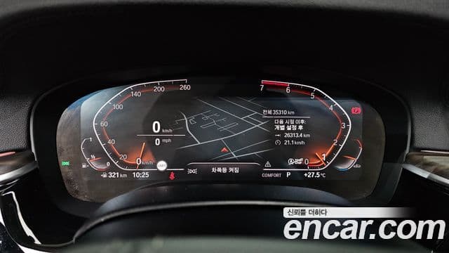 BMW 5 Series 2020 — ფოტო 8/20