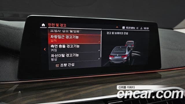 BMW 5 Series 2020 — ფოტო 19/20