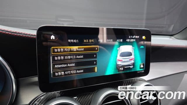 Mercedes-Benz GLC-Class 2022 — Photo 16/35