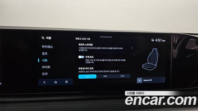 Hyundai Grandeur Hybrid 2023 — Şəkil 12/38