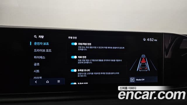 Hyundai Grandeur Hybrid 2023 — Şəkil 13/38