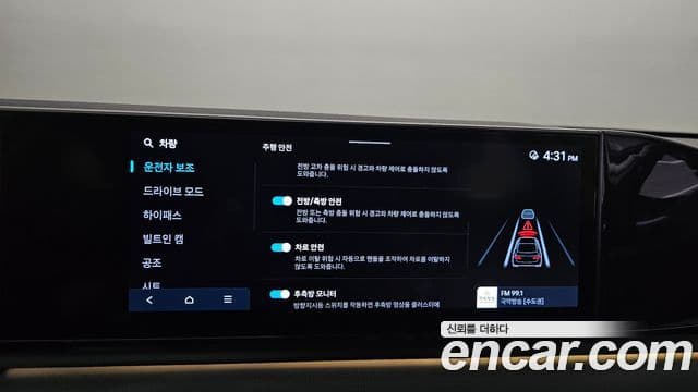 Hyundai Grandeur Hybrid 2023 — ფოტო 8/34