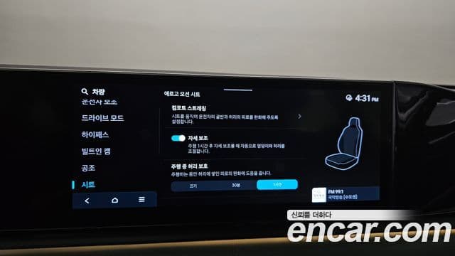 Hyundai Grandeur Hybrid 2023 — ფოტო 34/34