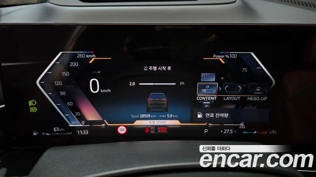 BMW X7 2023 — ფოტო 8/20