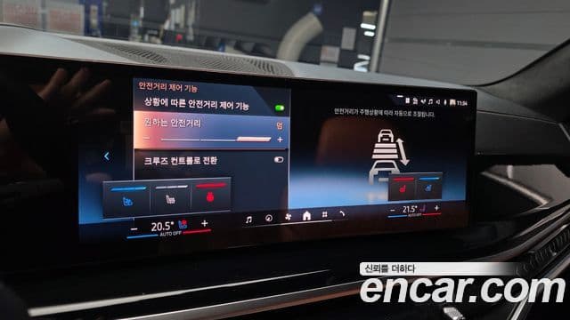 BMW X7 2023 — ფოტო 14/20