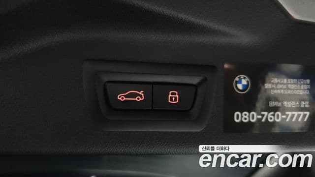 BMW X7 2023 — ფოტო 33/33