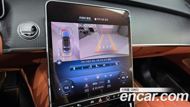 Mercedes-Benz S-Class 2023 — ფოტო 8/20