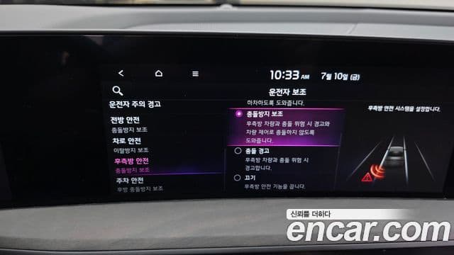 Kia K8 2022 — ფოტო 16/20