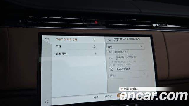Land Rover Range Rover 2023 — ფოტო 14/20