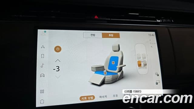 Land Rover Range Rover 2023 — ფოტო 15/20