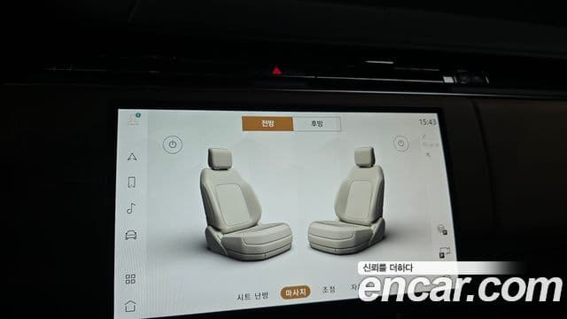 Land Rover Range Rover 2023 — ფოტო 16/20