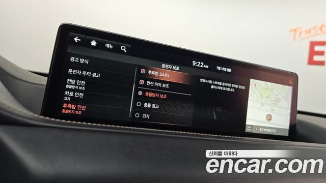 Genesis GV80 2020 — Şəkil 13/20