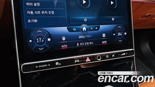 Mercedes-Benz S-Class 2021 — ფოტო 30/40