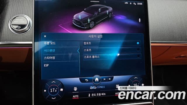 Mercedes-Benz S-Class 2021 — ფოტო 10/40