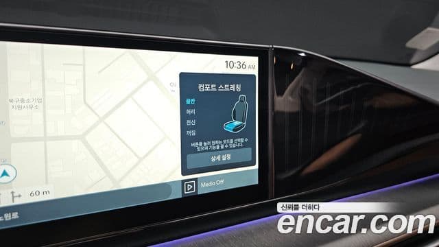 Hyundai Grandeur 2024 — ფოტო 13/20