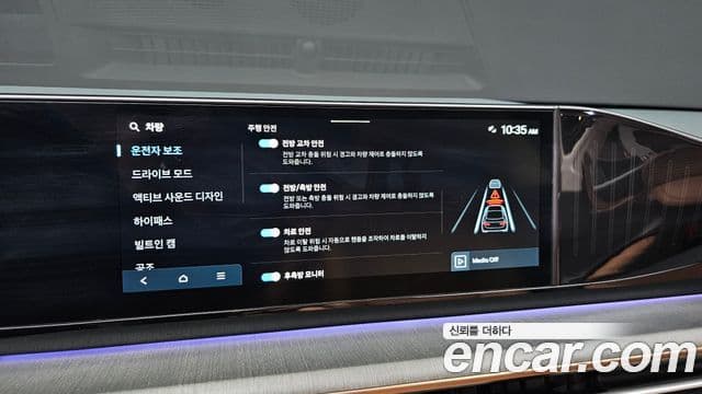 Hyundai Grandeur Hybrid 2024 — Photo 12/34