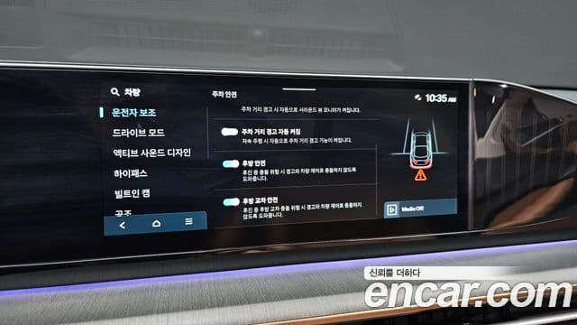 Hyundai Grandeur Hybrid 2024 — Photo 24/34