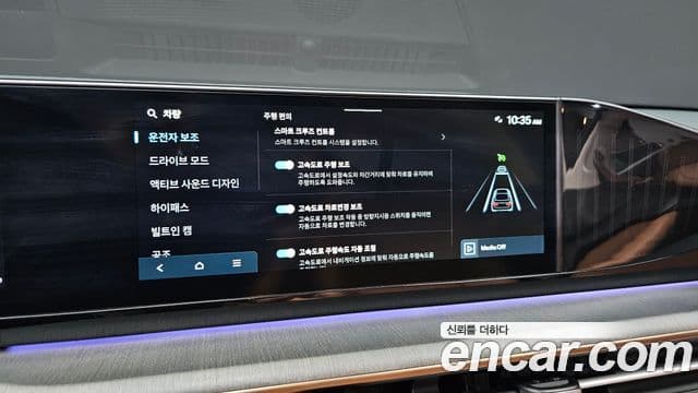 Hyundai Grandeur Hybrid 2024 — Photo 18/34