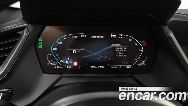 BMW 1 Series 2022 — Şəkil 7/20