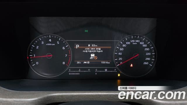 Kia Sorento 2023 — ფოტო 8/20