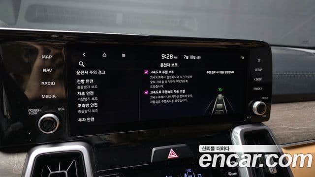 Kia Sorento 2023 — ფოტო 16/20