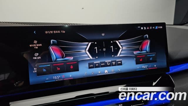 BMW 5 Series 2026 — ფოტო 16/20