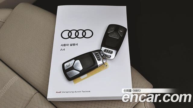 Audi A4 2023 — ფოტო 18/20