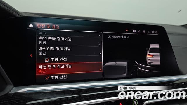 BMW X7 2020 — Şəkil 16/20