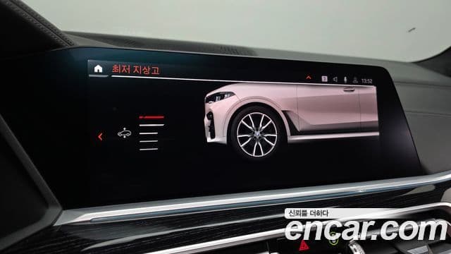 BMW X7 2020 — Şəkil 17/20