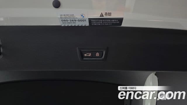 BMW X4 2022 — ფოტო 17/20