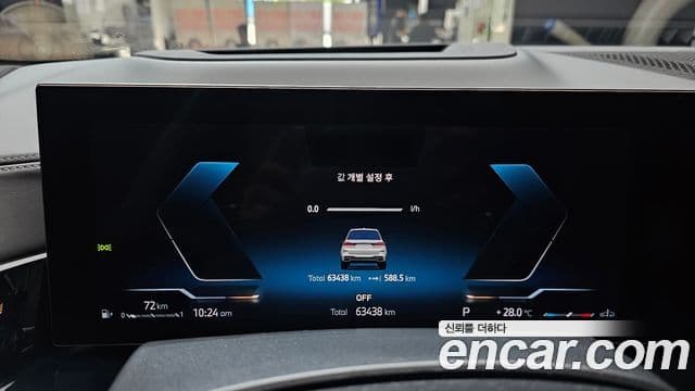 BMW X7 2023 — ფოტო 8/20