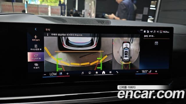 BMW X7 2023 — ფოტო 15/20