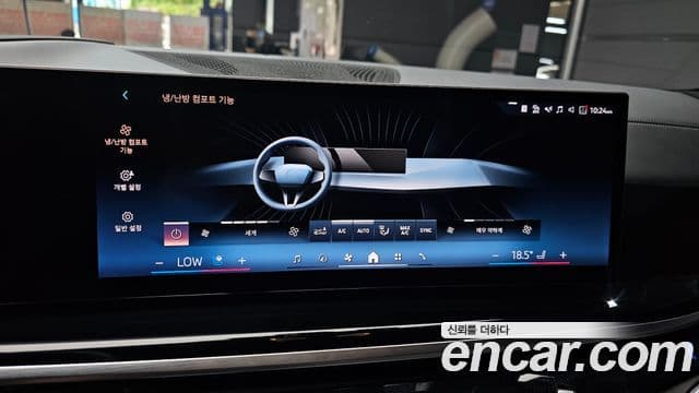 BMW X7 2023 — ფოტო 17/20