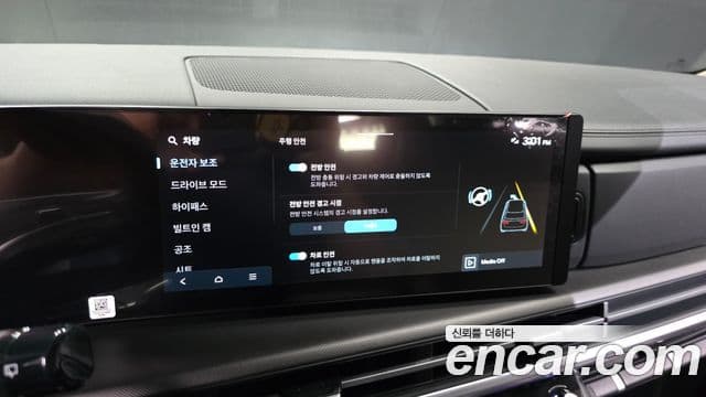 Hyundai Santa Fe 2025 — Şəkil 16/20