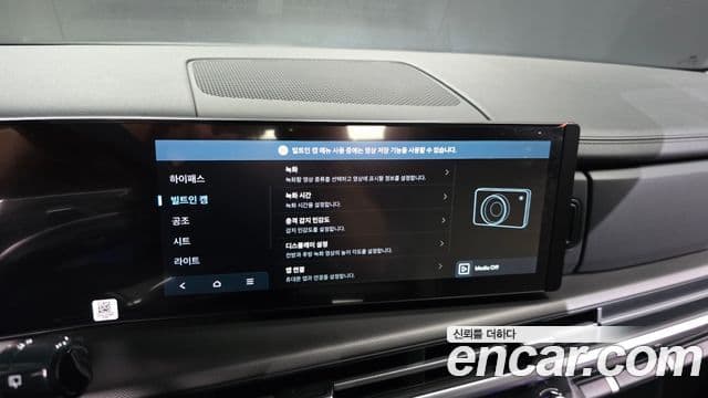 Hyundai Santa Fe 2025 — Şəkil 17/20