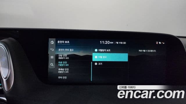 Genesis G90 2022 — Photo 9/41