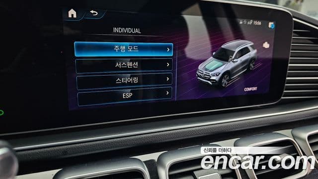 Mercedes-Benz GLE-Class 2021 — Photo 21/34